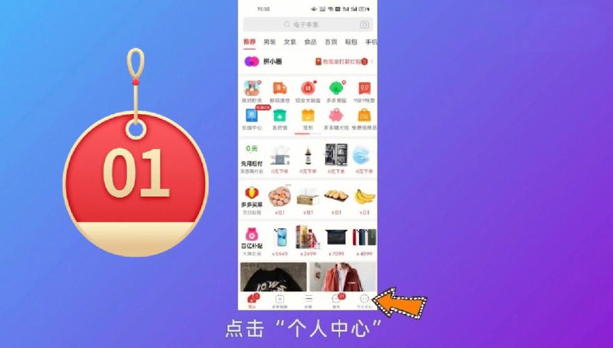 拼多多开店成本及盈利潜力，投资前你需要知道什么？
