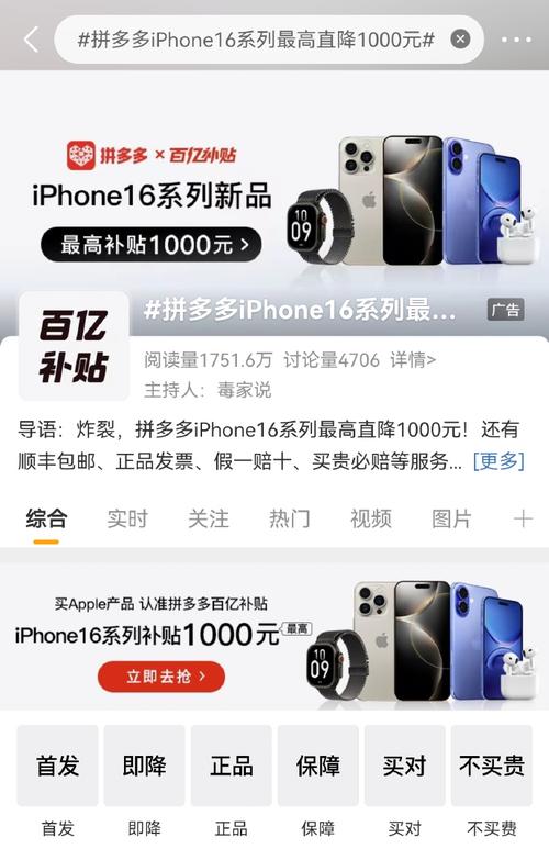 拼多多苹果便宜的原因是什么?拼多多苹果手机是正品吗?(拼多多苹果便宜还是安卓)