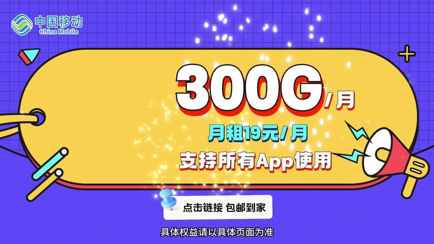 流量卡视频最新