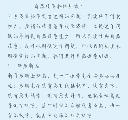 拼多多新手直播怎么引流?直播引流的方法和技巧介绍(拼多多新手直播要怎么做)
