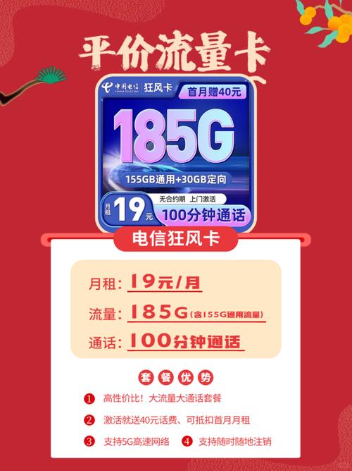 联通流量卡的最大流量限制是多少？