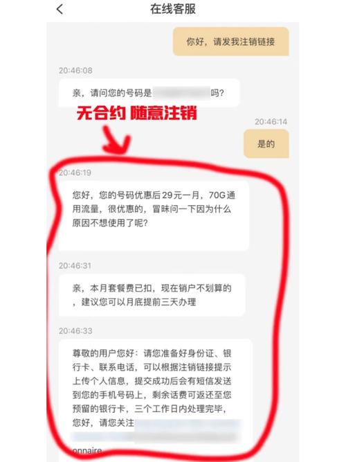 电信1500流量卡