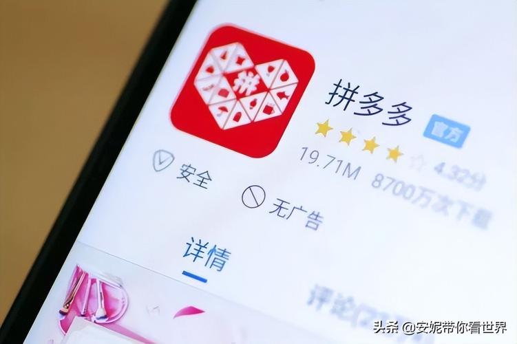 拼多多一毛钱的东西在哪里买?购物有哪些技巧?(拼多多一毛钱的东西怎么找)
