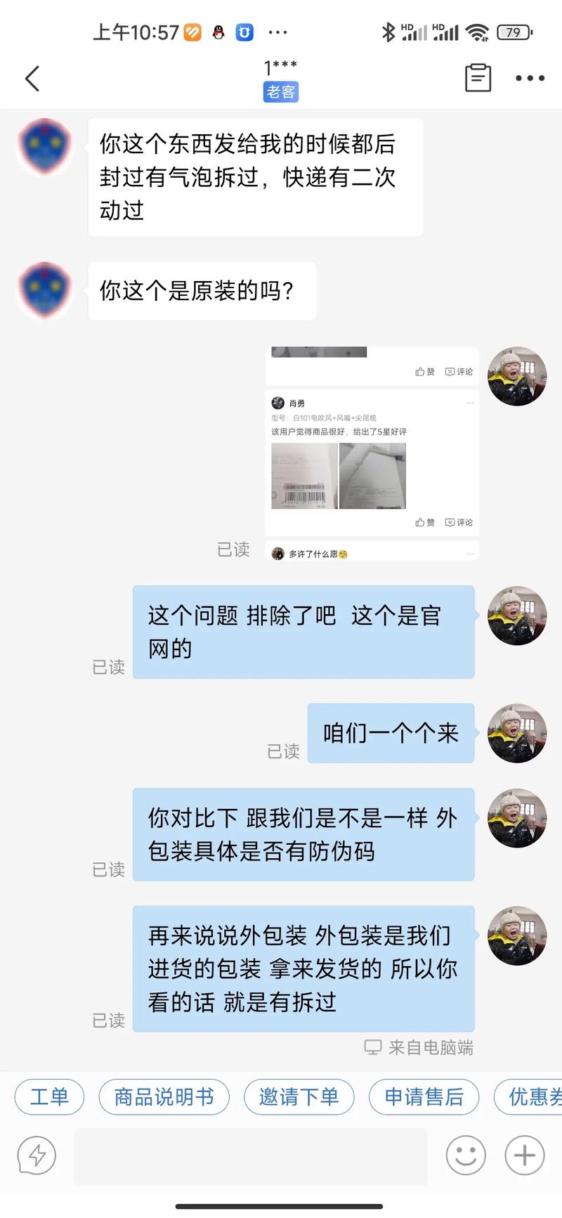 拼多多退款售后怎么申请退款?拼多多售后能申请几次?(拼多多退款售后时间是多久)
