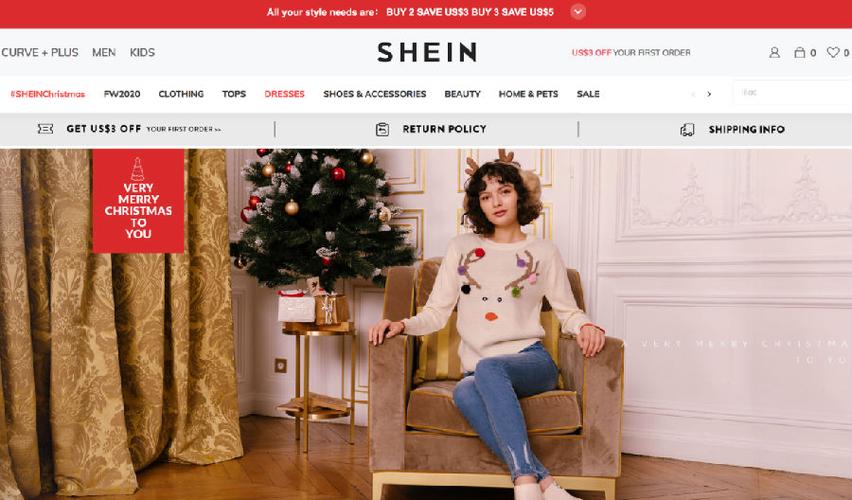 shein怎么设置中文版？shein软件如何切换语言？(shein怎么设置中文)