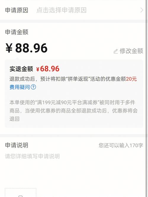 拼多多一天退货几个算正常?退货有哪些规则?(拼多多一天退货五十件可以么)
