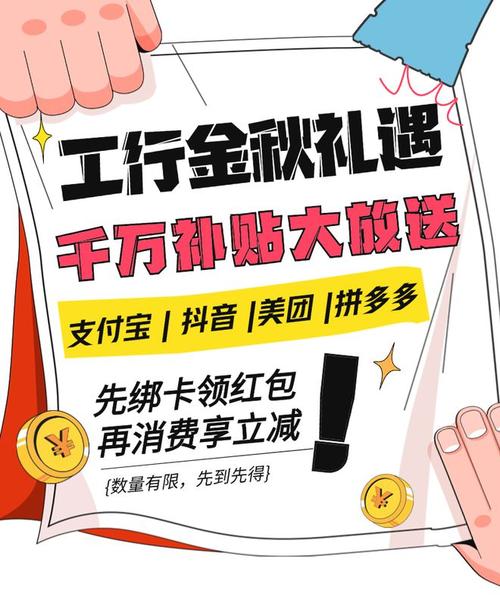 抖音精选联盟选品广场万人团全新规则升级(抖音精选联盟选货到拼多多去卖赚佣金是真的么)