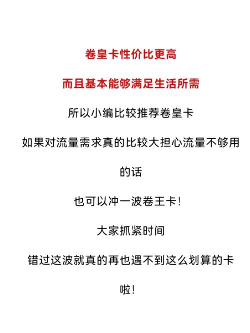 为什么流量卡显示有3G流量但无法上网？
