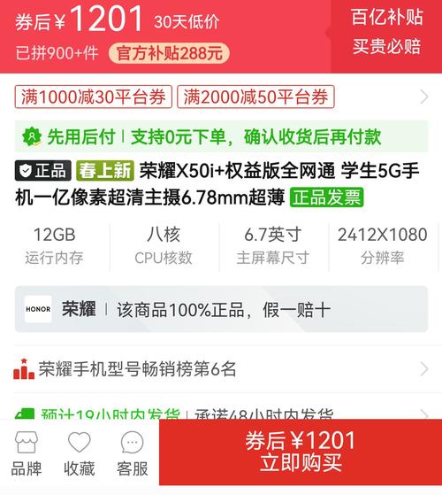 拼多多百亿补贴购买的苹果手机若需退款或重新下单，其正品保证及退换政策如何？