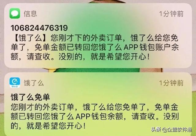 拼多多七夕节免费拿是真的吗?拼多多免费拿能拿到吗?(拼多多过年免单是真的吗)