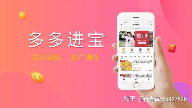 拼多多场景推广点击花费怎么降低？直通车一个点击多少钱？(拼多多场景推广和搜索推广哪个好)