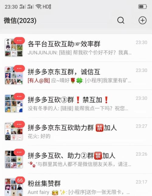 拼多多0.01积分后面是什么?拼多多700元攻略有哪些?(拼多多0.01积分需要多少人助力提现)
