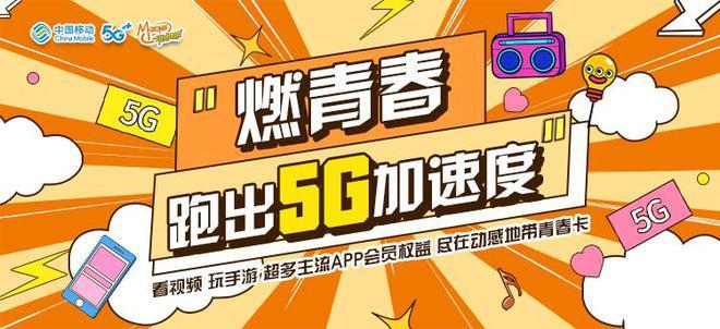 为何我的逐梦云流量卡还有剩余流量未使用？