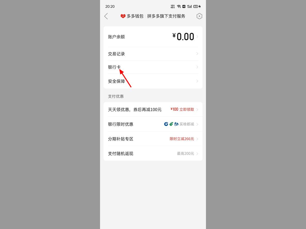 拼多多实名认证解除方法是什么?实名认证可以更改吗?(拼多多实名认证可以绑定几个)