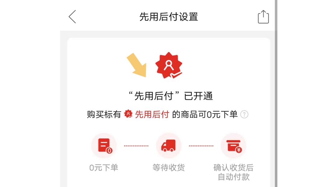 拼多多一毛钱的东西在哪里买?购物有哪些技巧?(拼多多一毛钱的纸巾能用吗)