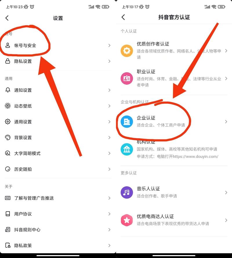 抖音企业者服务中心有什么用？企业号的作用(抖音企业者服务中心怎么改成创业者服务中心)