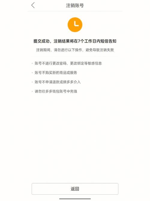 拼多多怎么申请平台介入?拼多多介入一般是谁赢?(拼多多怎么申请退款)