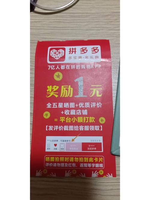 拼多多一天卖100单难吗？怎么算利润成本？(拼多多一天卖100单电箱表画能赚多少钱)