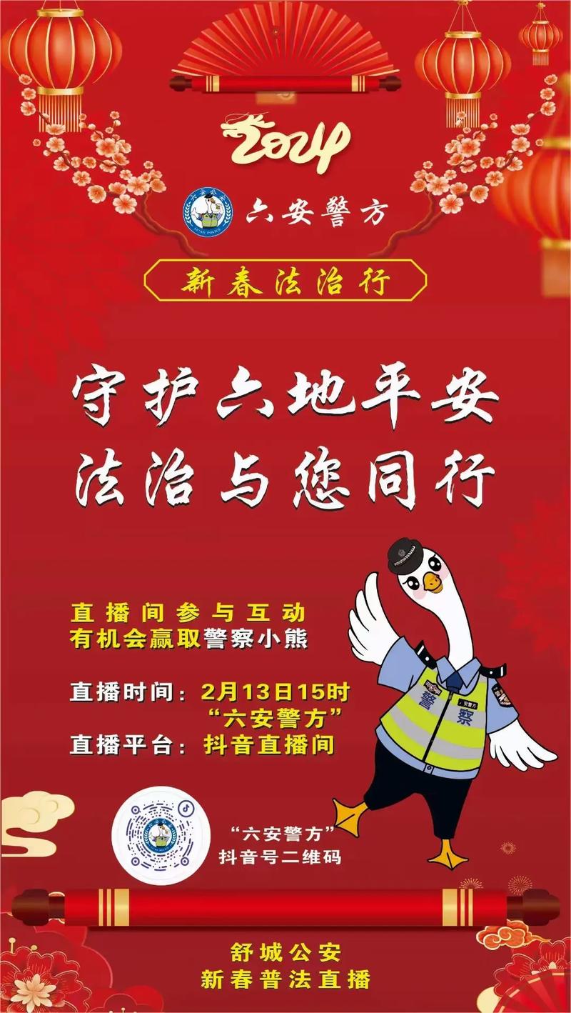 抖音带货直播时间有规定吗？抖音直播有何技巧？(抖音带货直播时红色警示有什么后果)