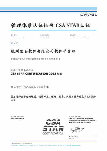 萤石流量卡认证，如何确保网络连接的安全性？