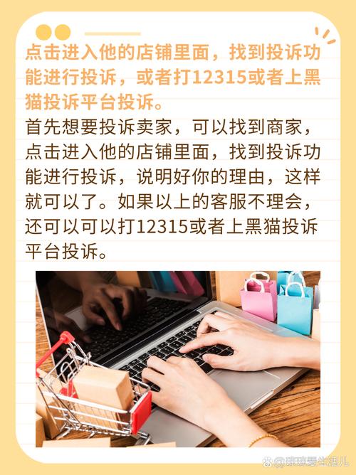 抖音购物打12315管用吗?如何投诉商家?(抖音购物打12315管用吗)