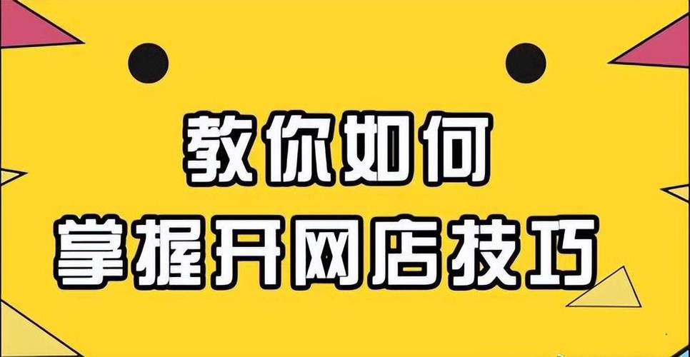 拼多多怎么打标全网低价?价格高于同款会被降权吗?(拼多多商品怎么打标)
