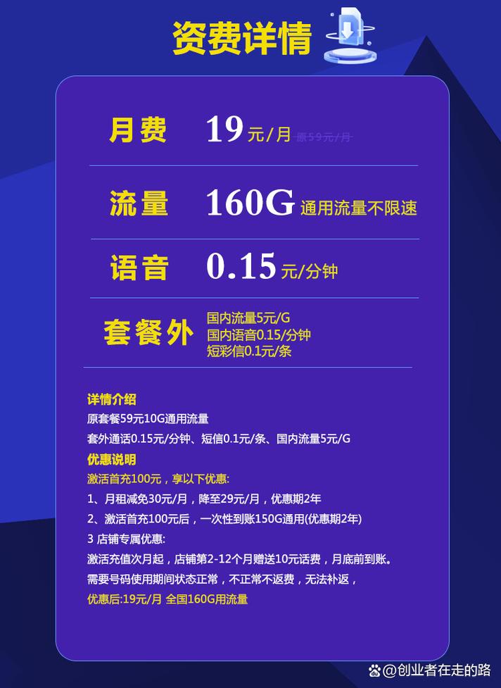 那能办流量卡