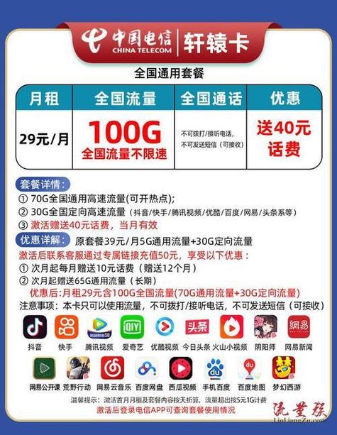 无限流量卡能购买流量嘛