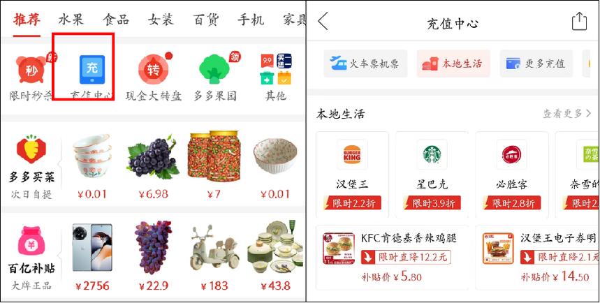拼多多人群溢价​有没有必要选？推广溢价比例开多少合适？(拼多多人群溢价一般多少合适)
