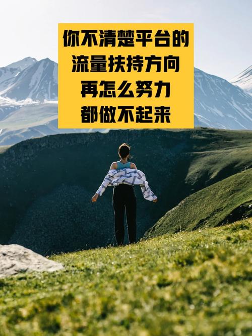 阳光卡流量扶持，这是真的吗？