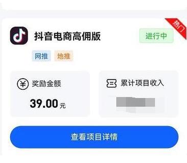 抖音卖货一单能提多少钱?怎么操作?(抖音卖货一单能挣多少钱)