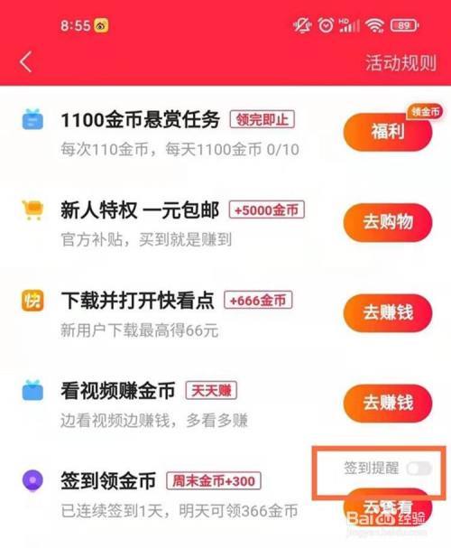 快手流量无限卡真的能让你无限制上网吗？