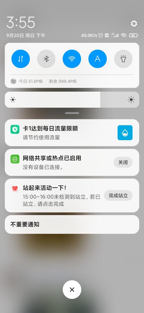 流量日租卡使用超量，该如何应对？