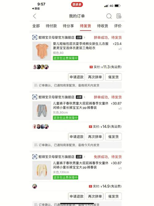 在拼多多上，清仓商品是否为正品，与原价商品有何不同？