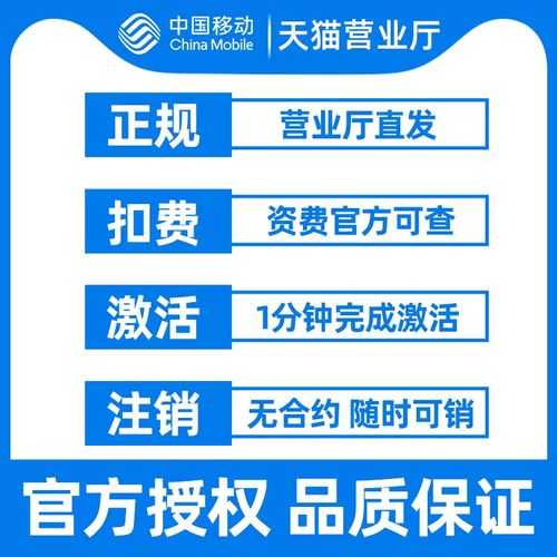 大王卡流量是国内流量吗
