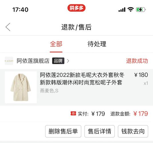 在拼多多购物时遇到退货问题，如果商家拒绝退款而平台介入，通常谁会获胜？