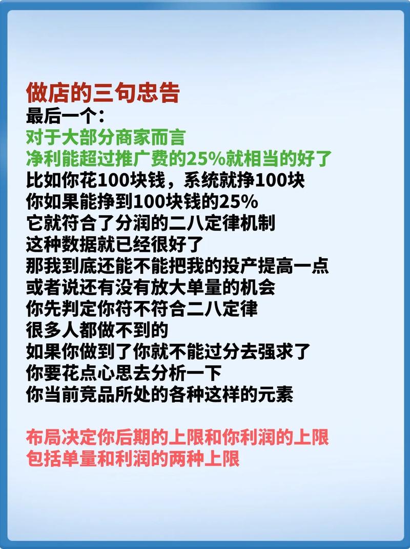 拼多多推广百分比是什么意思？拼多多推广比例怎么算？(拼多多推广一般设置几毛钱)