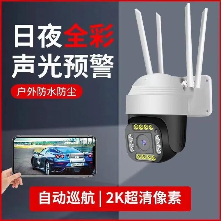 无限流量的流量卡做监控