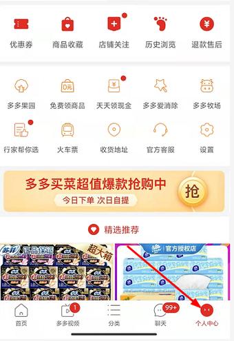 拼多多差十个元宝需要多少人?拼多多最后一步是元宝吗?(拼多多差0.13元需要多少个人)