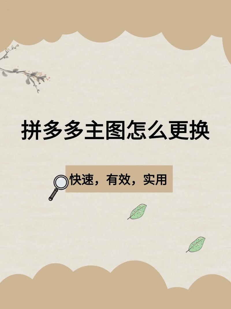 拼多多卖家新手期怎么算？新手多久能出单？(拼多多卖家新手入门教程)