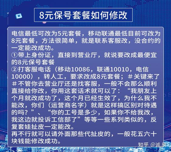免费换新流量卡