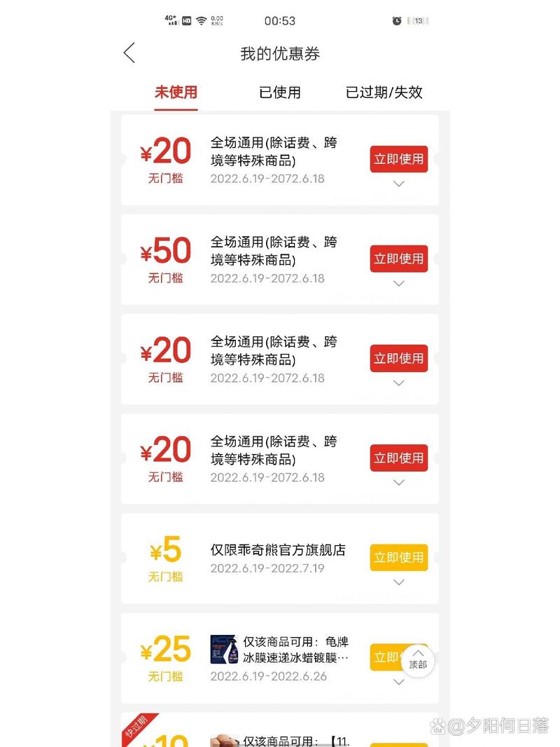 拼多多满50减20优惠券好抢吗?拼多多满50减20优惠券怎么获得?(拼多多满50减20券)
