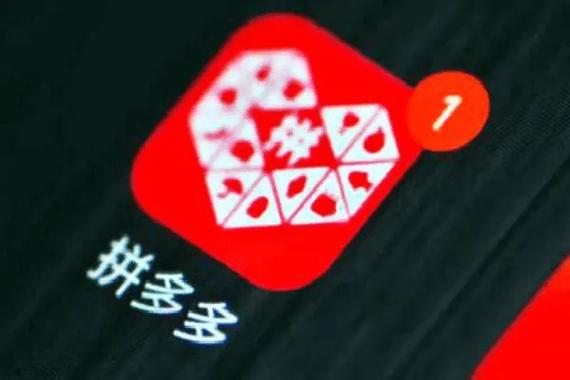 拼多多最后还要兑换卡怎么办?积分兑换在哪里?(拼多多最后还要拼单吗)