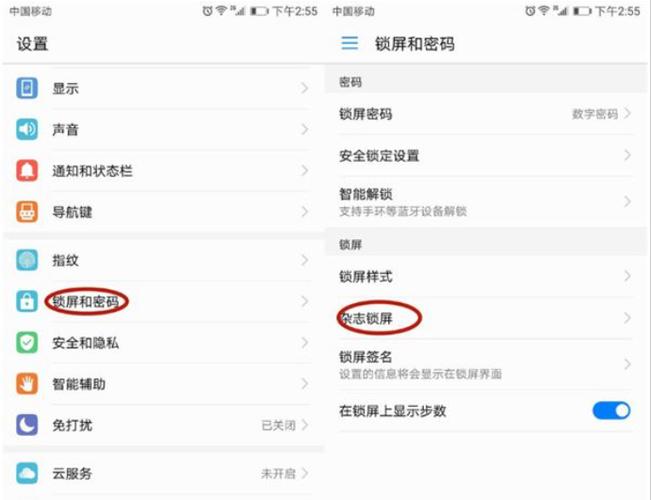流量卡如何锁频