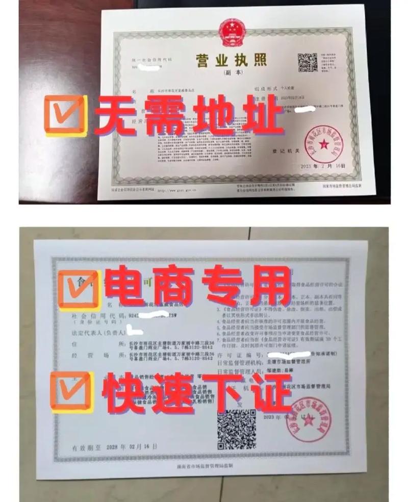 抖音小店怎么设置手机支付(抖音小店支付方式怎么开通)(抖音小店怎么设置离线)