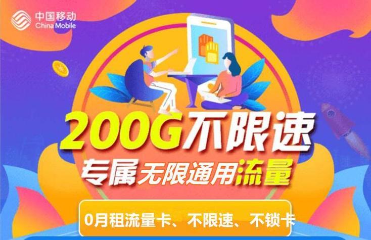 赤兔流量卡怎么启用流量苹果手机