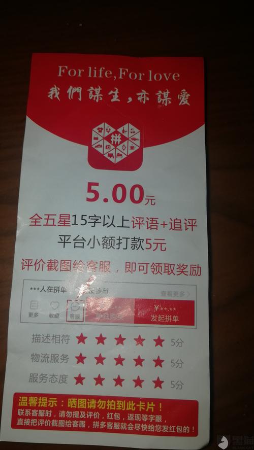 如何在拼多多上撰写吸引人的20字好评专用语？