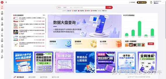拼多多如何巧妙获取竞争对手的流量并分析其数据？