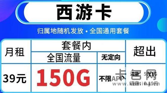 为何我的网络卡没有流量？