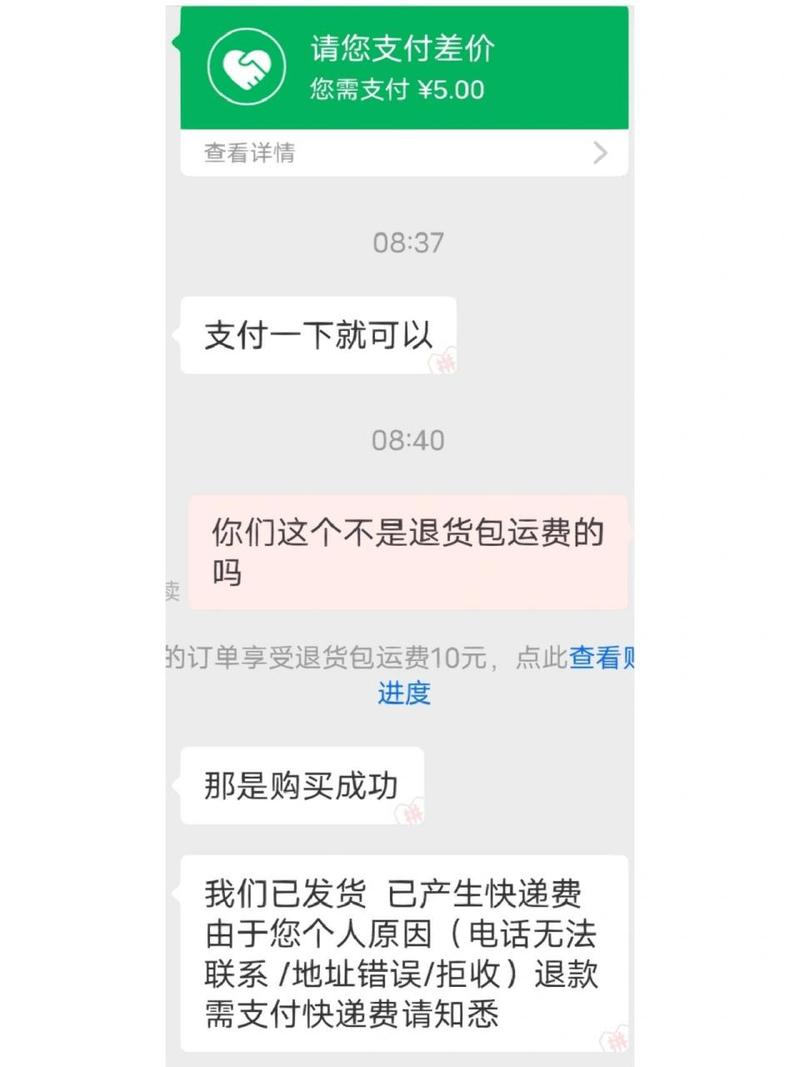 拼多多退款售后怎么申请退款?拼多多售后能申请几次?(拼多多退款售后怎么处理)